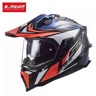 Casco Integrale LS2 MX701 in F - Carbon Fiber Lightweight Motorcycle Helmet recensione e prezzo